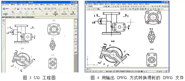 UG工程圖與AutoCAD的數(shù)據(jù)轉(zhuǎn)換，原來還有這么簡單的方法.jpg
